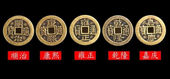 bo-tien-tieu-ngu-de-duoi-thoi-cac-hoang-de-giai-doan-can-dai-phuctuonggold-com Bộ tiền tiểu ngũ đế dưới thời các hoàng đế giai đoạn hiện đại-phuctuonggold-com