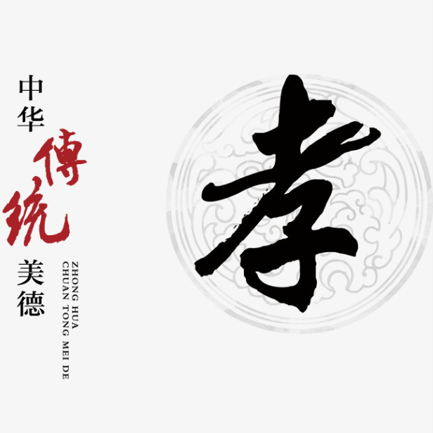 buc-tranh-thu-phap-chu-hieu-tieng-han-truyen-tai-gia-tri-pham-hanh-duc-tinh-quy-gia-cua-mot-nguoi-phuctuonggold-com Bức tranh thư pháp chữ Hiếu tiếng Hán truyền tải giá trị phẩm hạnh, đức tính quý giá của một người - phuctuonggold-com