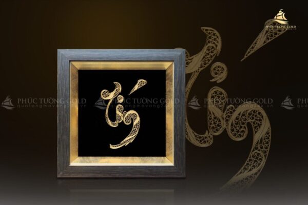 Tranh chữ Tín mạ vàng 24K - CT06 - Ảnh 3